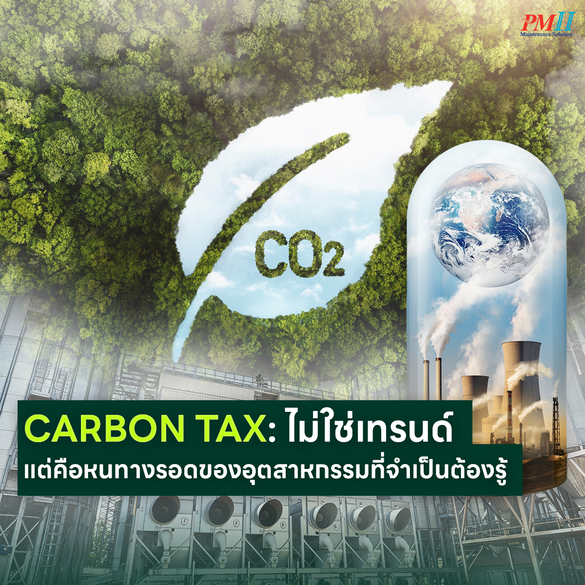 CarbonTax - PMII