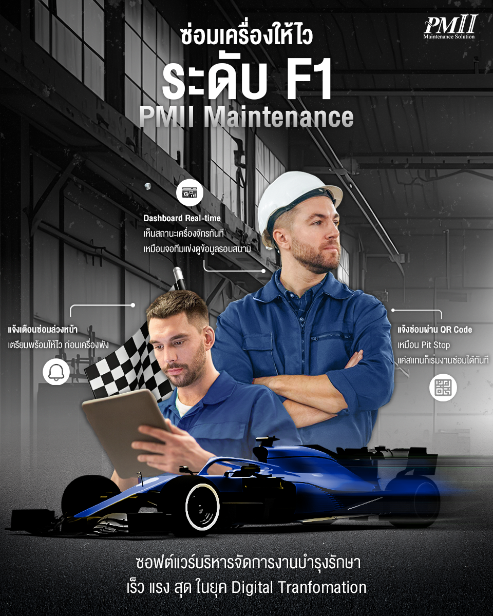 F1